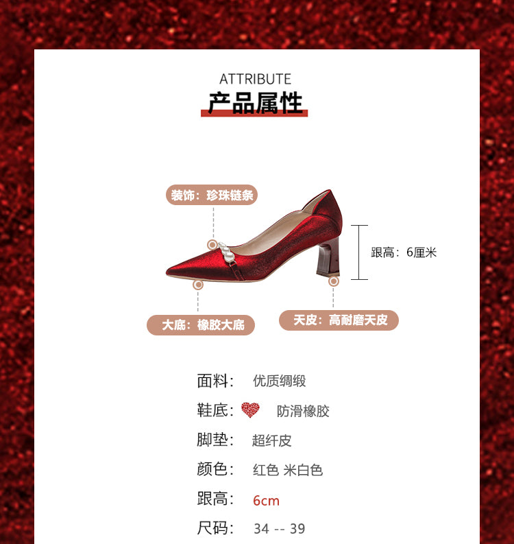 Wedding Shoes Hexiu Wedding Dress Two-Way Chunky Heel 2023 New Arrival Fancy Red Bridal High Heels Wedding Not Tired Feet