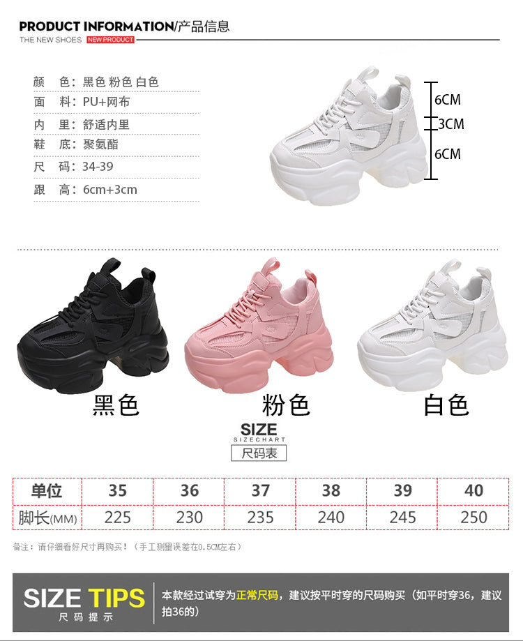 Pink Shoes Women's Small Tall 2025 Spring Dad Shoes Women's Summer Breathable Thick Sole Hidden Heel White Shoes